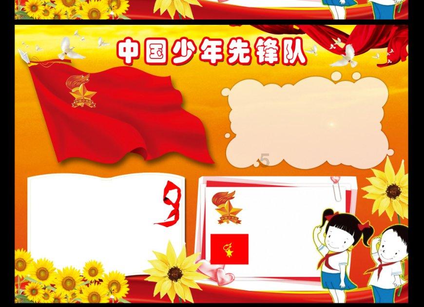 孩子父亲去世，孩子被男方亲属带走，母亲找不到孩子怎么办