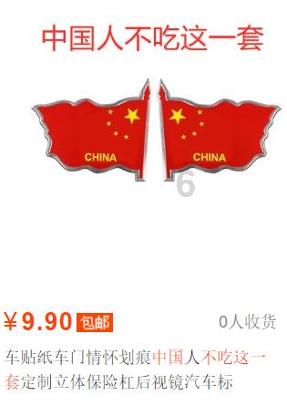 天谕手游