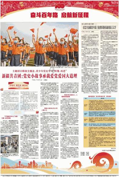 叫嚣“我舅爷是大队长”,内蒙古一男子酒后阻碍执行职务被行拘