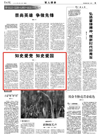 股市三点钟|三大股指探底回升 沪指收涨0.53%